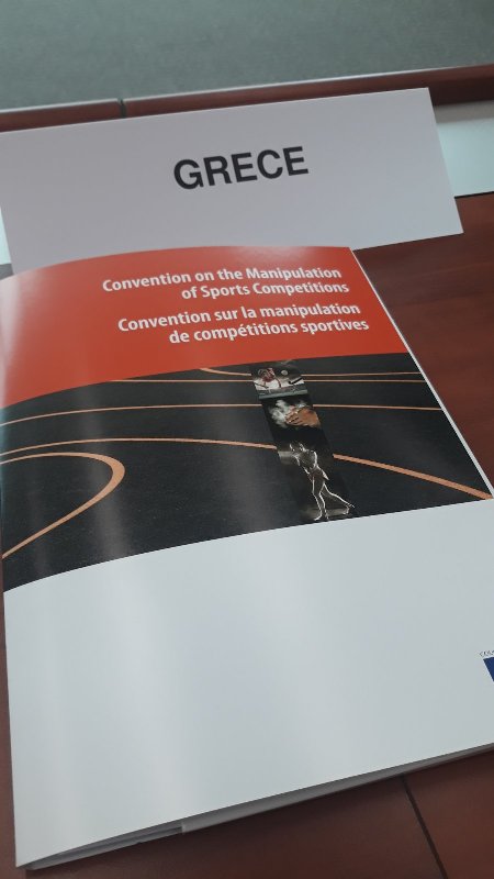 Στην Ελλάδα η 10η Ολομέλεια του Δικτύου Εθνικών Πλατφορμών  (“Group of Copenhagen”) για τη Σύμβαση Μacolin  κατά της χειραγώγησης των αθλητικών αγώνων