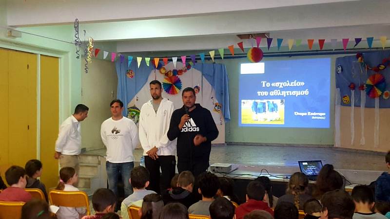«Ζήσε Αθλητικά», πρεμιέρα με 150 παιδιά στο 60ο Δημοτικό Αθηνών