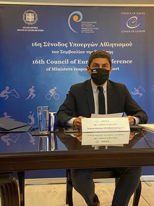 Ομόφωνη έγκριση των ψηφισμάτων για «Αναθεώρηση της Ευρωπαϊκής Χάρτας Αθλητισμού» και «Ανθρώπινα Δικαιώματα στον Αθλητισμό», στην απολύτως επιτυχημένη ολοκλήρωση της ελληνικής προεδρίας στη 16η Σύνοδο Υπουργών Αθλητισμού του Συμβουλίου της Ευρώπης