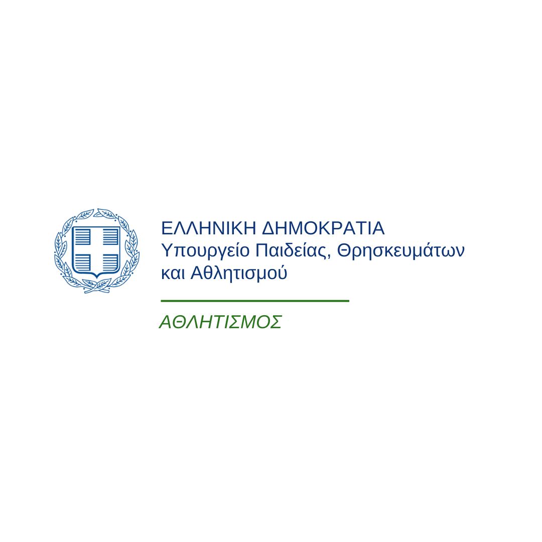 Έντυπα Σχολής Προπονητών Υποβρύχιας Δραστηριότητας, Αθλητικής Αλιείας και Άπνοιας Γ΄ Επιπέδου, στην Αθήνα 2024