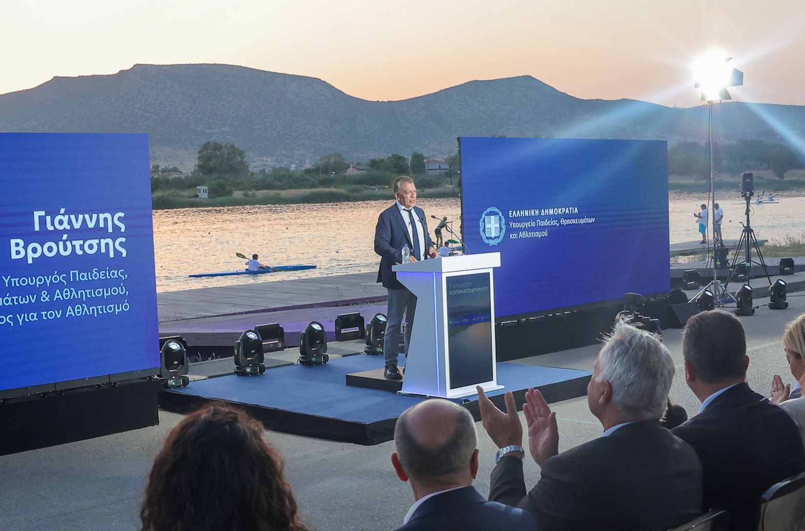 Μεταβίβαση στο Υπουργείο Παιδείας, Θρησκευμάτων και Αθλητισμού του Ολυμπιακού Κωπηλατοδρομίου Σχινιά